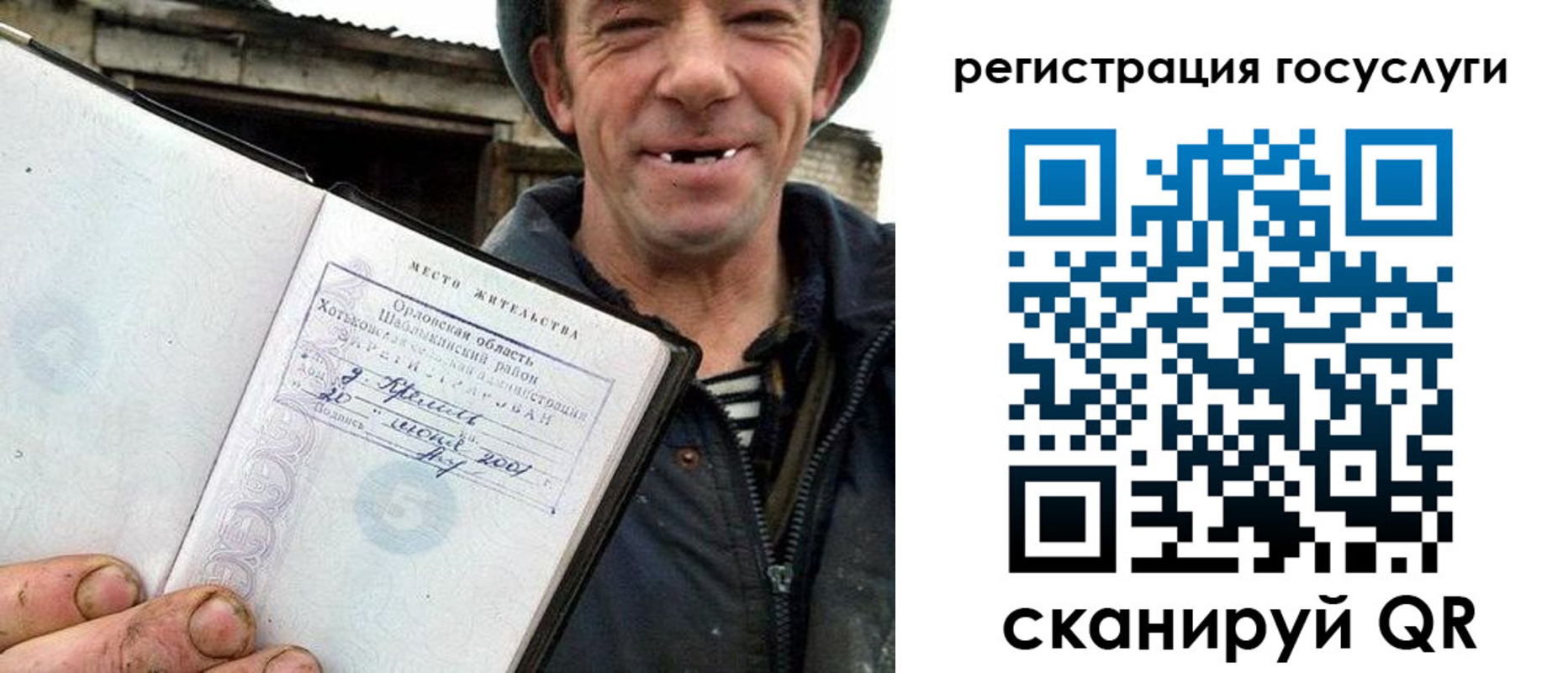купить прописку в Дегтярске