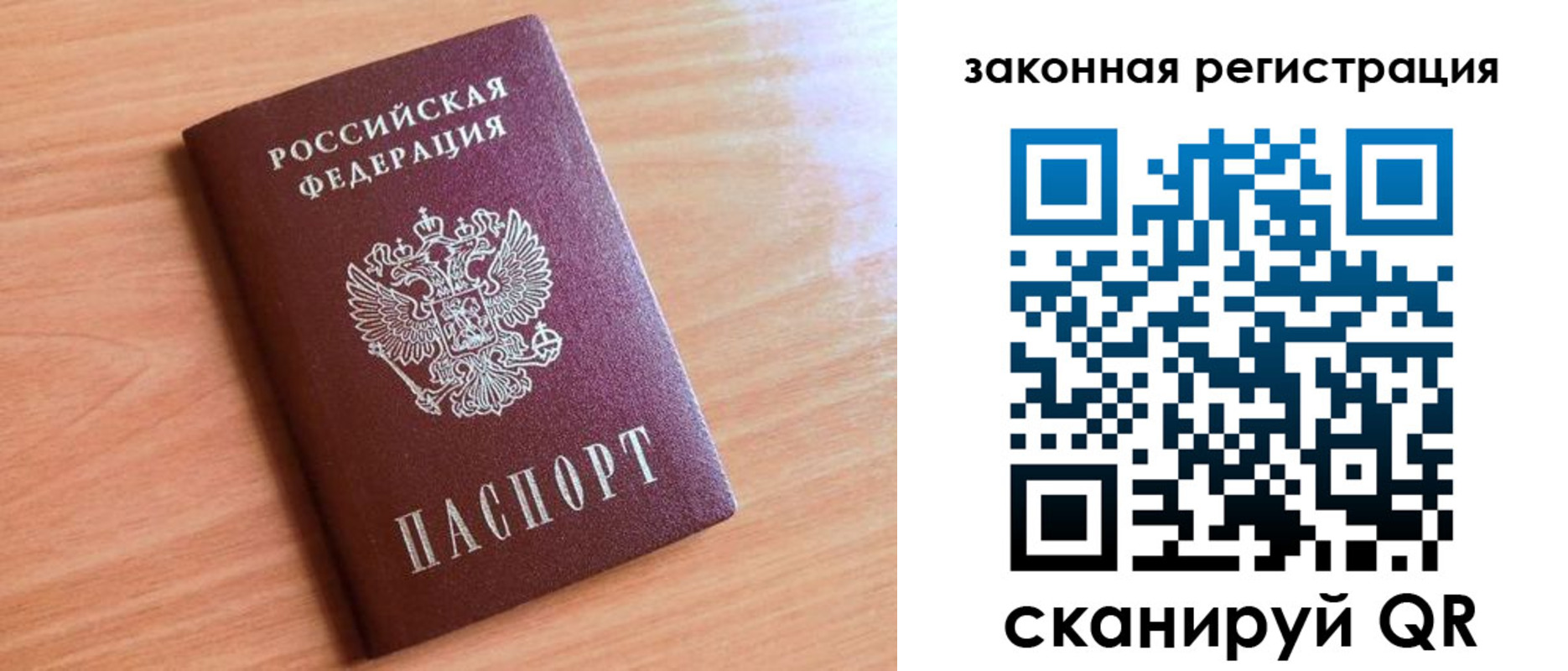 пропишу в квартире в Дегтярске