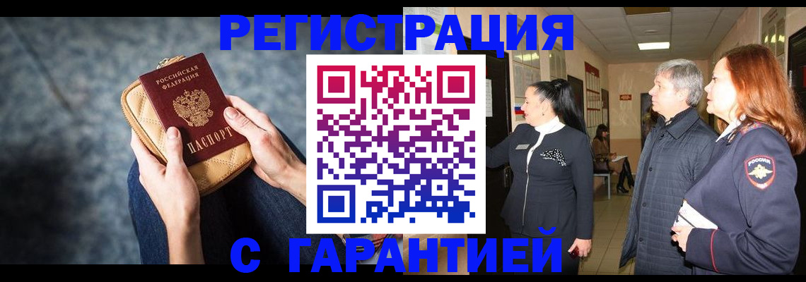 временная регистрация госуслуги в Дегтярске